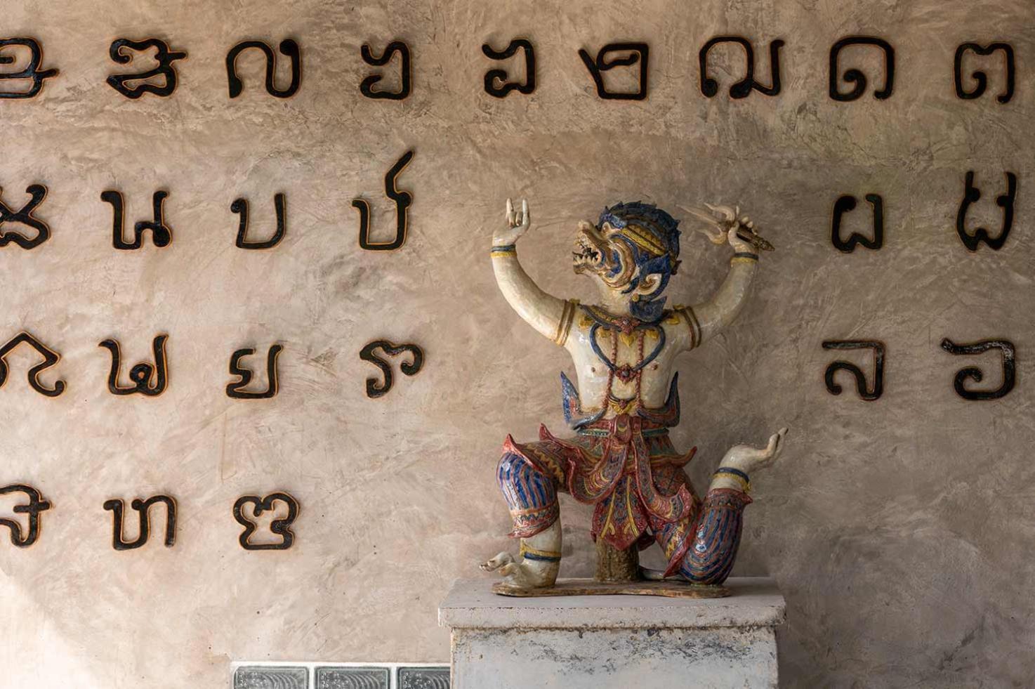 Smilingface Guesthouse Sukhothai Eksteriør bilde